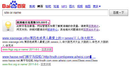 ħ���˿˳�������Ƶ���й�����ȷ�϶������ɵ�14��а����֯(����)...